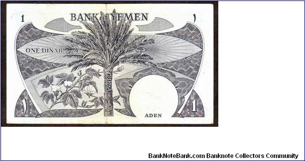 Banknote from Yemen year 1984