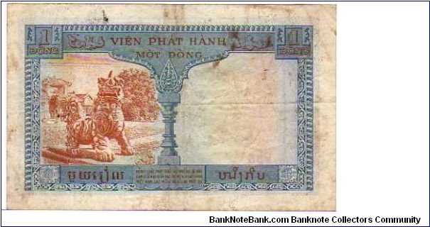 Banknote from Vietnam year 1954