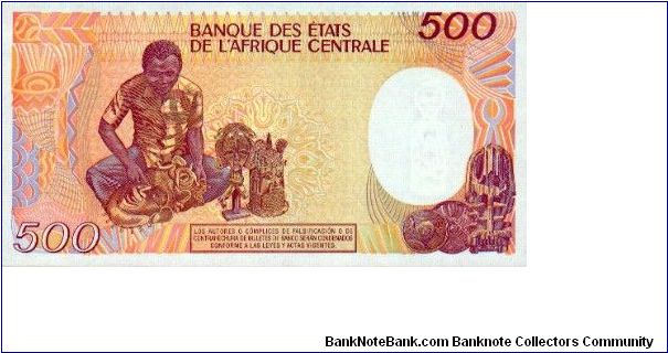 Banknote from Equatorial Guinea year 1985