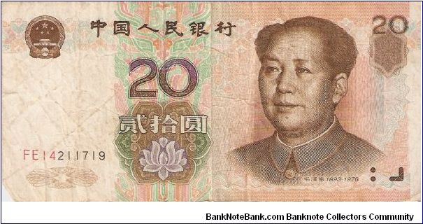 20 Yuan Banknote