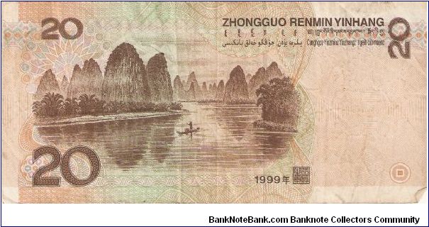 Banknote from China year 1999