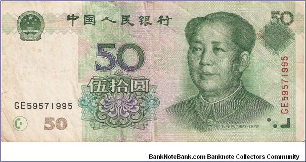 50 Yuan Banknote