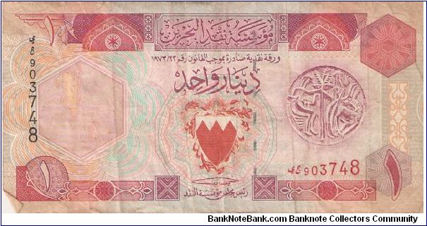 One Dinar. Banknote