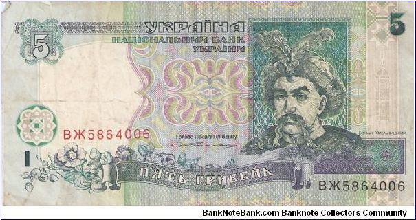 5 Hryvnias 
Portrait of Boghdan Khmelnytskyi 
Church in the village of Subotiv.  Thanks to De-Orc! Banknote