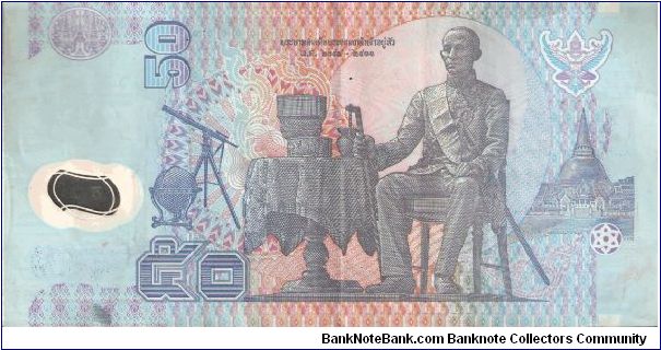 Banknote from Thailand year 1997