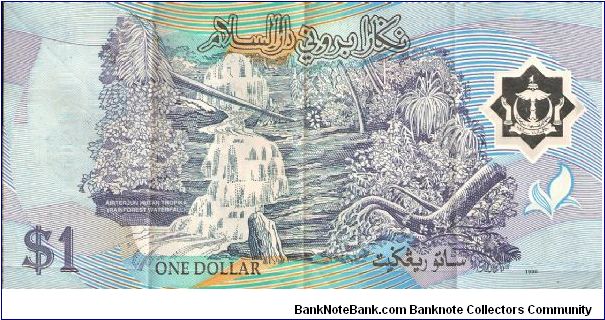 Banknote from Brunei year 1996