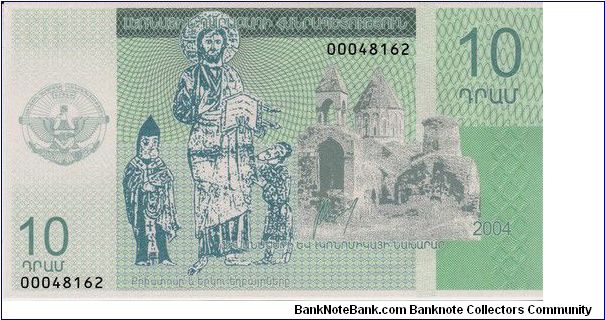 10 Dram. Icon and church on front. Bridge on back. Banknote