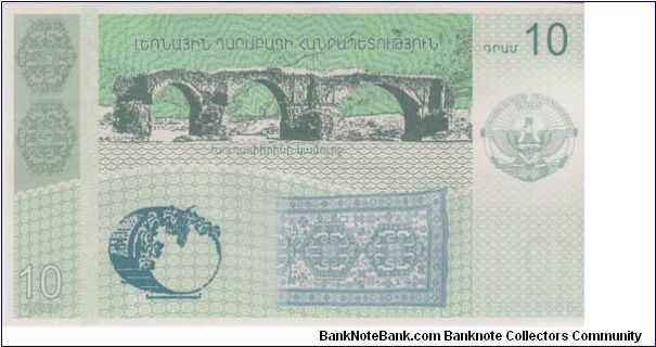 Banknote from Nagorno-Karabakh year 2004