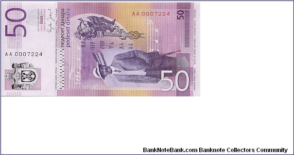 Banknote from Serbia year 2005