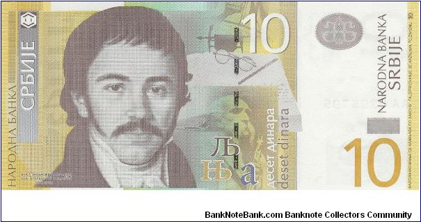 Banknote from Serbia year 2006