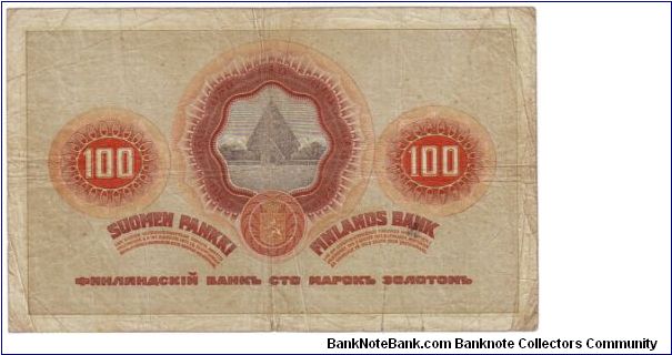 Banknote from Finland year 1909