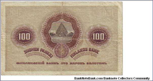 Banknote from Finland year 1909