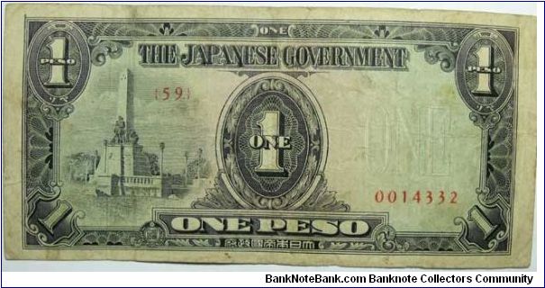 One Peso Banknote
