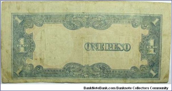 Banknote from Philippines year 0