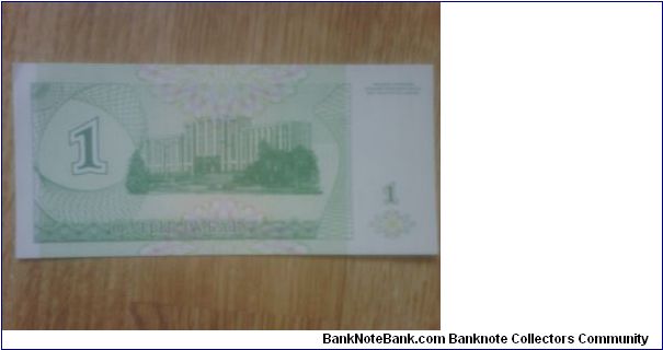 Banknote from Ukraine year 1994