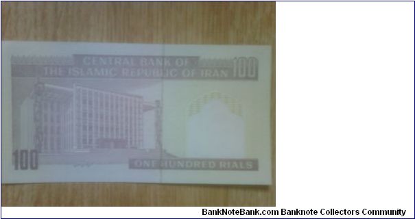 Banknote from Iran year 0