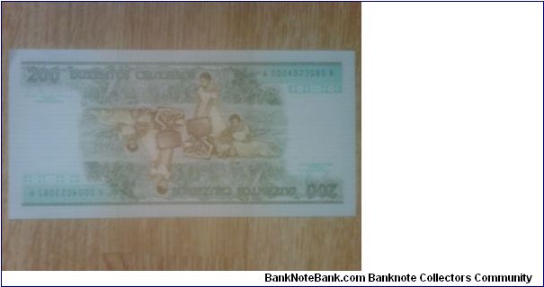 Banknote from Brazil year 0