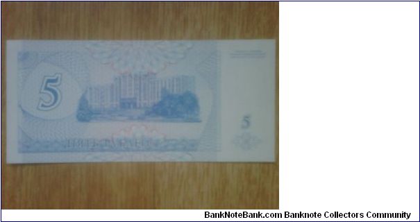 Banknote from Ukraine year 1994