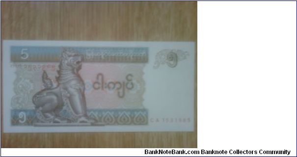 Myanmar 5 Kyats Banknote