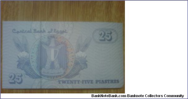 Banknote from Egypt year 0