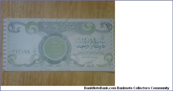 Iraq 1 Dinar Banknote