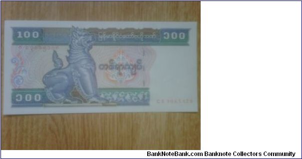 Myanmar 100 Kyats Banknote