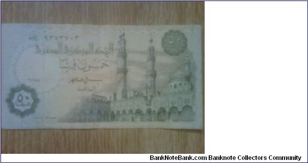 Egypt 50 Piastres Banknote