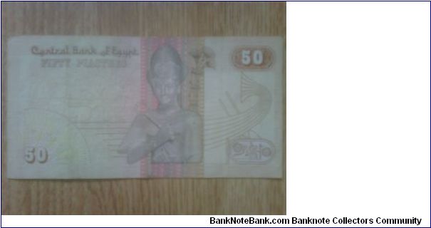 Banknote from Egypt year 0