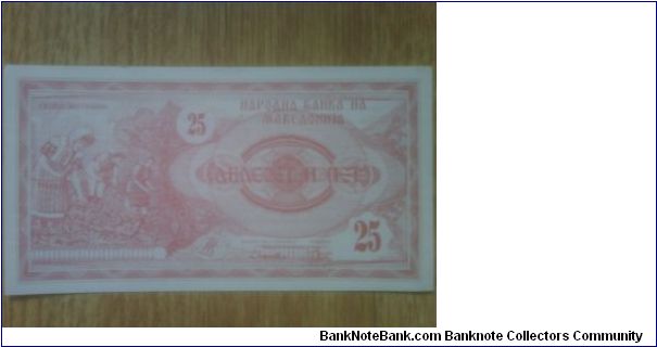 Macedonia 25 Denar Banknote