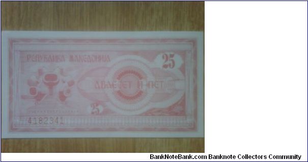 Banknote from Macedonia year 1992