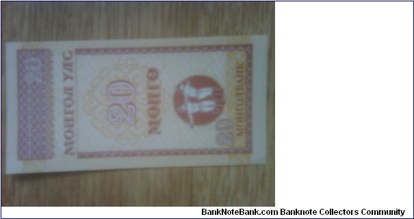 Banknote from Mongolia year 0