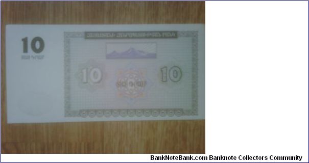 Banknote from Armenia year 1993