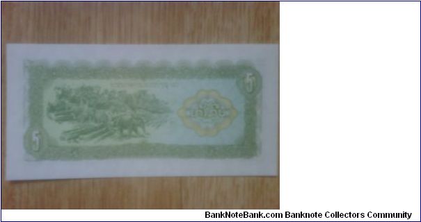 Banknote from Laos year 0