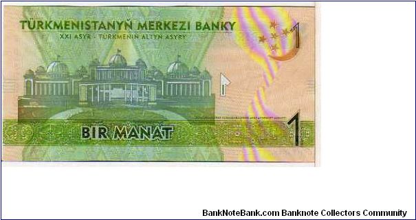 Banknote from Turkmenistan year 2009