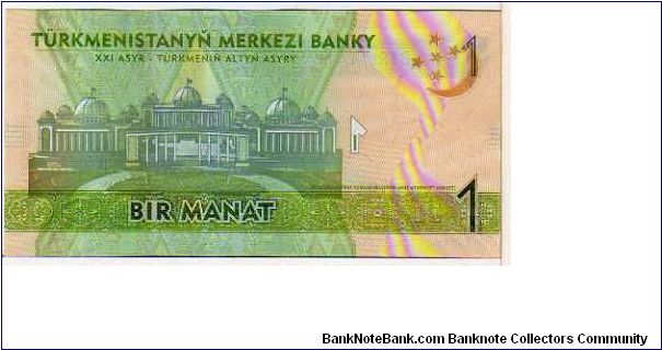 Banknote from Turkmenistan year 2009