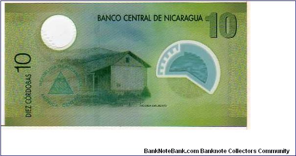 Banknote from Nicaragua year 2007