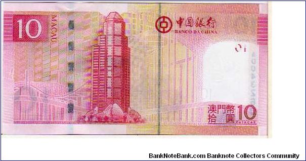 Banknote from Macau year 2008