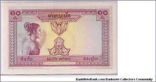 Banknote from Laos year 1953