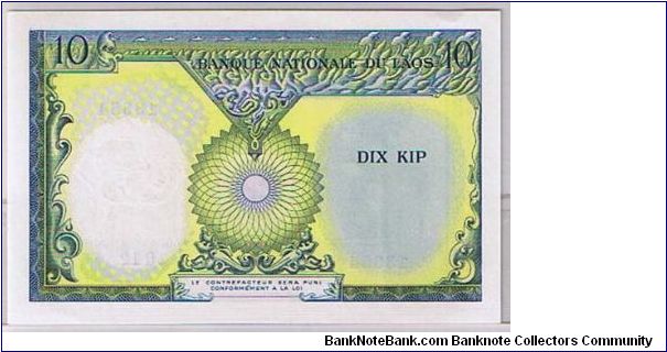 10 KIP Banknote