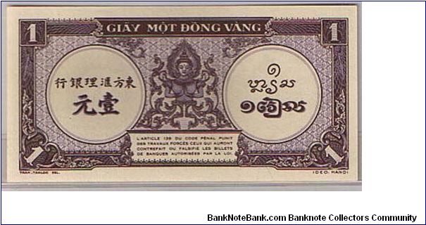 Banknote from Vietnam year 1942