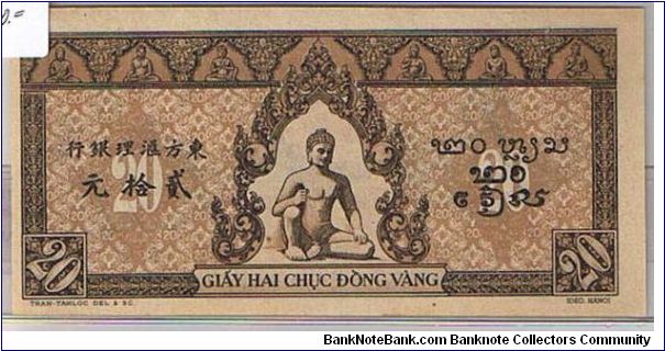 Banknote from Vietnam year 1943