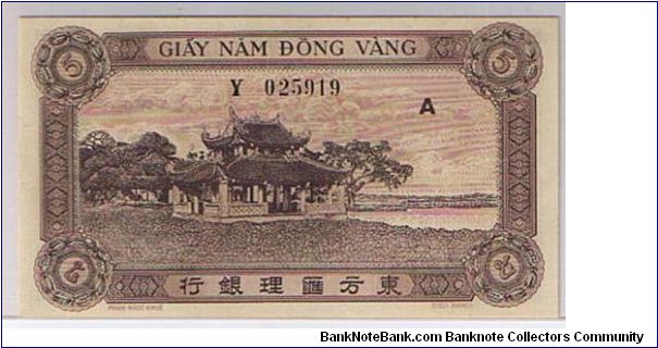 Banknote from Vietnam year 1943
