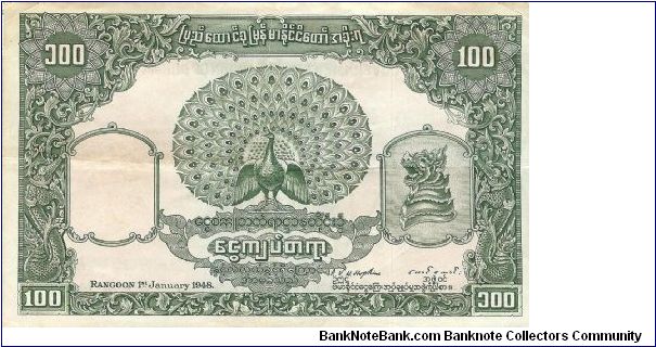 100 Rupees

But ... has no serial numbers !

Is this a specimen / trial note / unissued remainder / or just purely an error note.

Your opinion would be greatly appreciated. Banknote