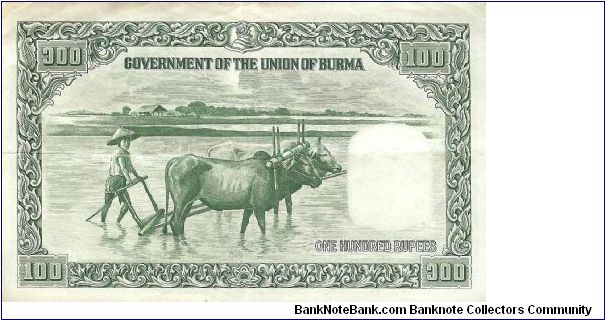 Banknote from Myanmar year 1948
