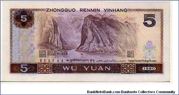 Banknote from China year 1980