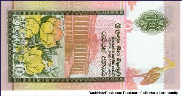 Banknote from Sri Lanka year 2005
