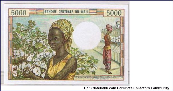 Banknote from Mali year 1972