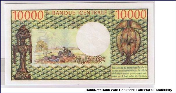 Banknote from Cameroon year 1972