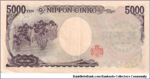 Banknote from Japan year 2004