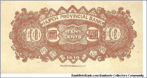 Banknote from China year 1940